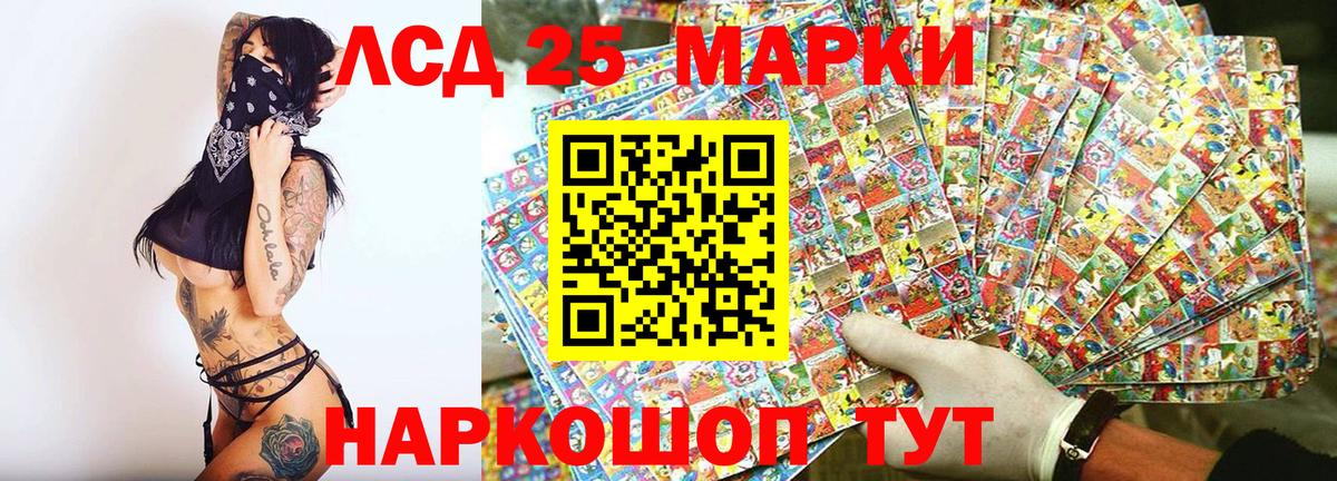 Наркотические марки  Марки N-bome 1,5мг  Марки N-bome 1,5мг  Вход с VPN  Междуреченск 