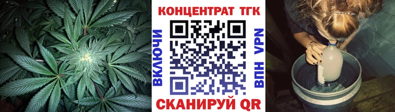 где купить наркоту Междуреченск Дистиллят ТГК жижа