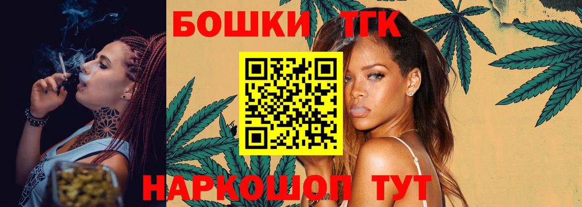 Бошки марихуана LSD WEED  Вход с VPN  Междуреченск  Бошки Шишки сатива  Каннабис сатива 